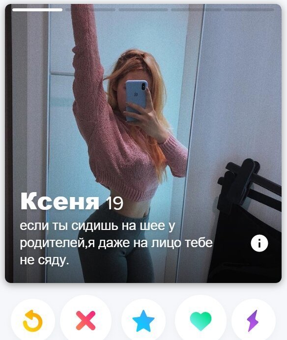  Молодые и дерзкие. Девушки из приложения знакомств Tinder (20 фото) 