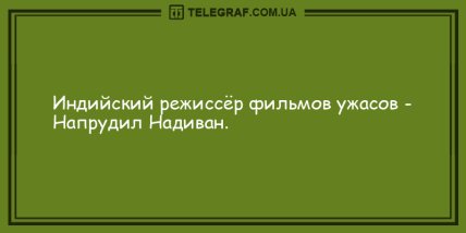 Отличное настроение заказывали? Самые смешные вечерние анекдоты 