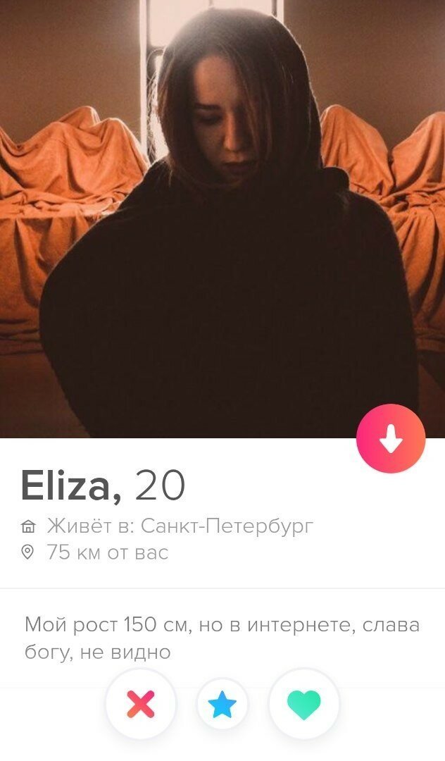  Откровенные анкеты девушек из Tinder, в которых они раскрывают все свои карты (23 фото) 