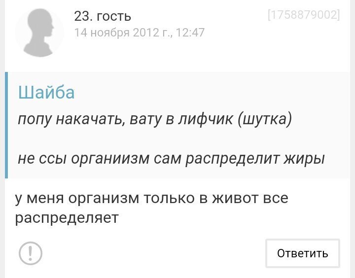  Когда у тебя заниженная самооценка, но с самоиронией все в полном порядке (21 фото) 