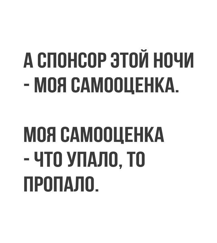  Когда у тебя заниженная самооценка, но с самоиронией все в полном порядке (21 фото) 