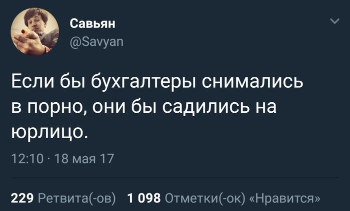  Один день из жизни бухгалтера, в котором так много сумасшествия (20 фото) 