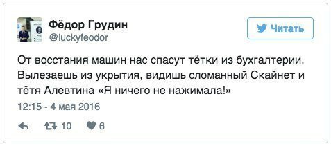  Один день из жизни бухгалтера, в котором так много сумасшествия (20 фото) 