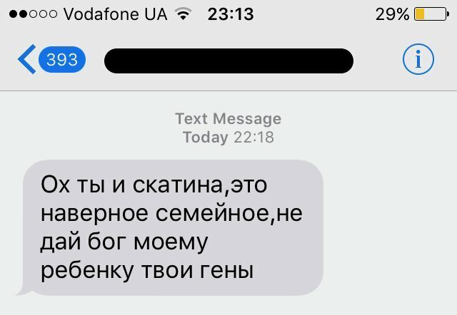  Ошиблись номером: 14 интригующих и неожиданных сообщений с неизвестного телефона (15 фото) 