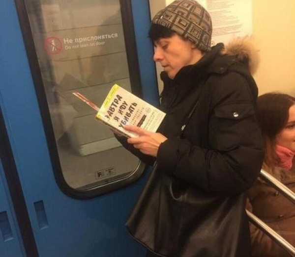 19 подтверждений, что в метро можно встретить уникальных персонажей