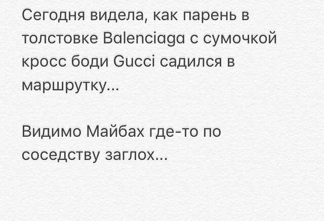  15 кадров в стиле "Дорохо-бохато", демонстрирующих нелепость дешевых понтов (16 фото) 