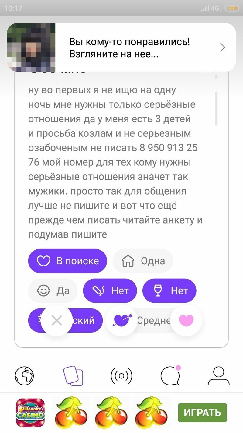  "Ищу папу для своих деток!": разведенки с прицепом в поисках мужа (16 фото) 