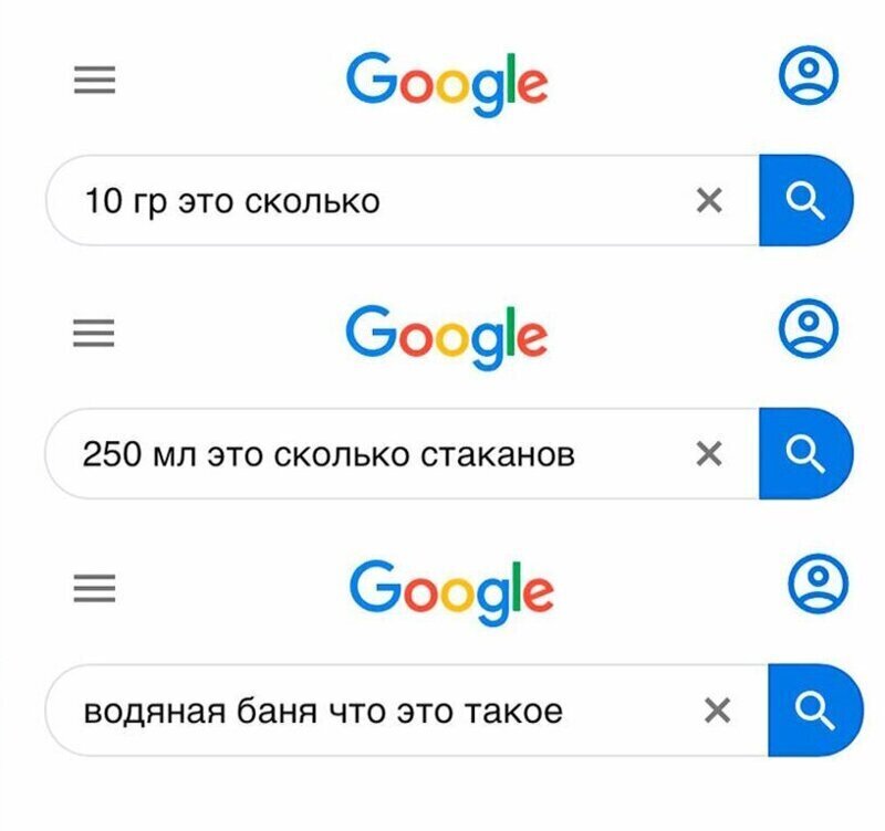 В сети поделились самыми глупыми запросами в поисковиках