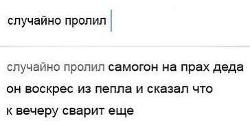 В сети поделились самыми глупыми запросами в поисковиках