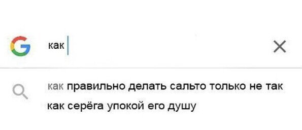 В сети поделились самыми глупыми запросами в поисковиках