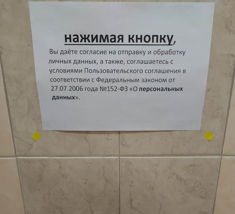 Потешные объявления, которые невозможно прочитать без улыбки