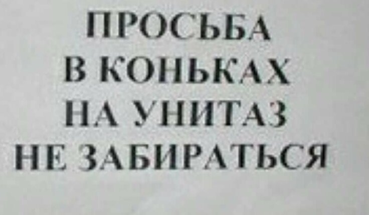  15 убойных объявлений, которые могли сочинить только в России (16 фото) 