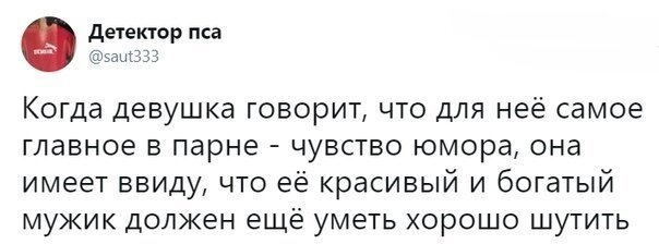  Типичные особенности женской жизни, которые шокируют многих мужчин (20 фото) 