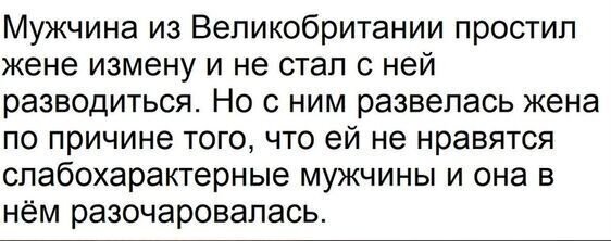  "Случайно вошел не туда": вся правда об изменах и не только (21 фото) 