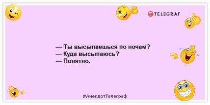 Не знаю как у вас, в моем доме подарки на 8 марта лежат под елочкой: уморительные анекдоты (ФОТО)