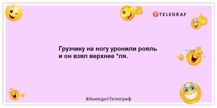 Не знаю как у вас, в моем доме подарки на 8 марта лежат под елочкой: уморительные анекдоты (ФОТО)