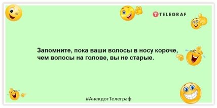 Пеший туризм — это топ-топ за свои деньги: веселая подборка шуток на вечер (ФОТО)