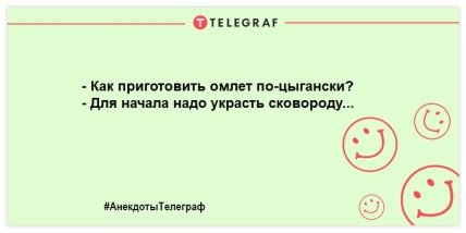 Улыбка и смех спасет нас всех: свежая порция утренних шуток (ФОТО)