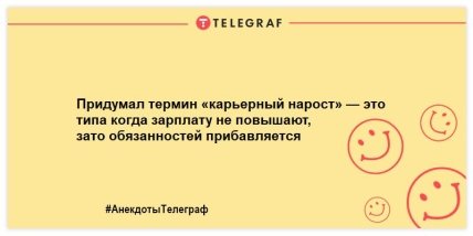 Улыбнись на все 32: подборка забавных анекдотов, которые заставят смеяться до слез (ФОТО)