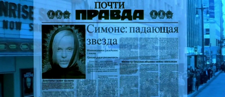 17 раз, когда в зарубежных фильмах здорово напартачили с русским языком