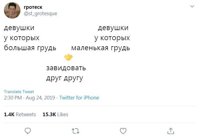  Убедительные доводы на тему 