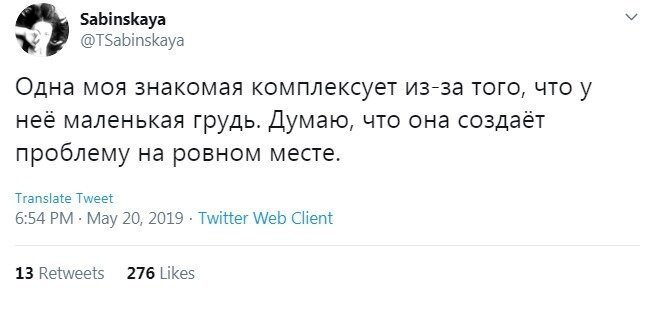  Убедительные доводы на тему 