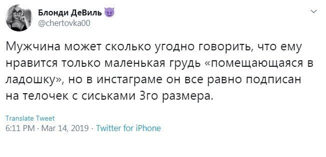  Убедительные доводы на тему 