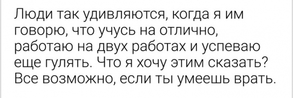 16 человек с сильно развитой самоиронией, которые не стесняются посмеяться над собой