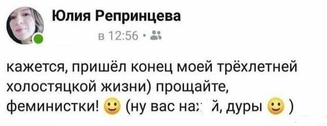  Вся суть отношений между мужчинами и женщинами. В героях этого поста вы 100% узнаете себя (19 фото) 