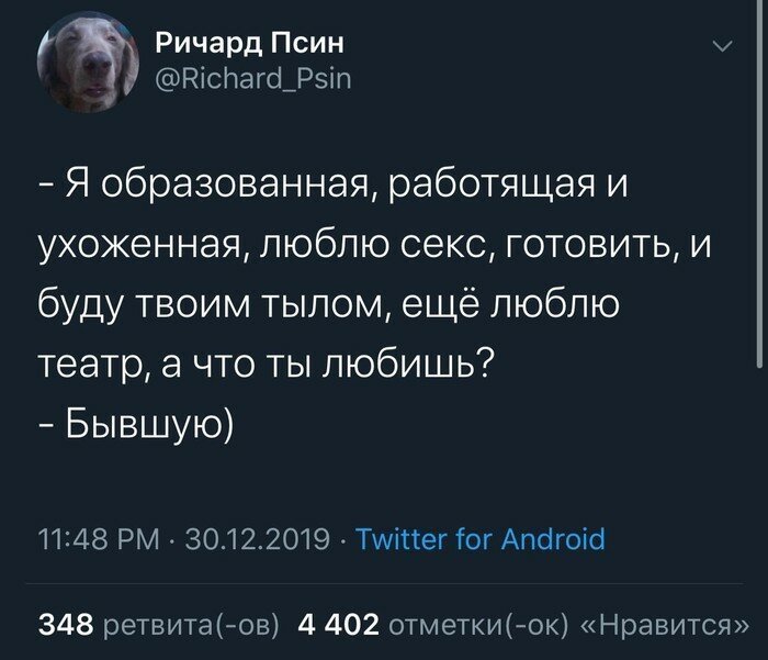  Вся суть отношений между мужчинами и женщинами. В героях этого поста вы 100% узнаете себя (19 фото) 