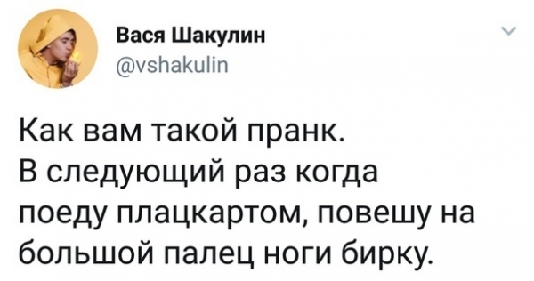 20 человек, для которых разыгрывать кого-то — это настоящее хобби