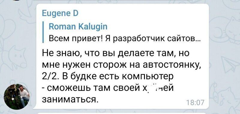  В поисках работы? Тогда ловите подборку крутых вакансий (22 фото) 