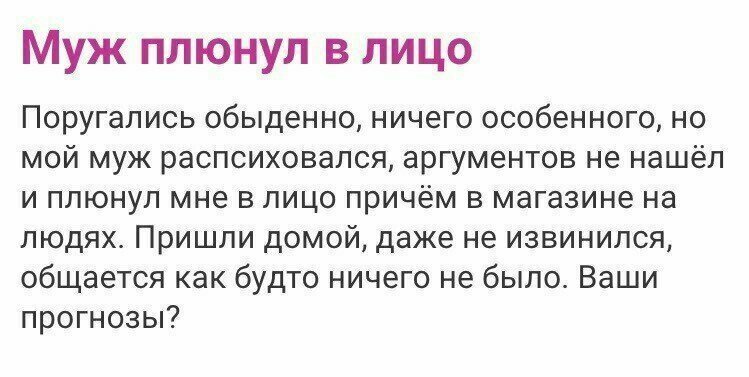  Девушки обсуждают мужчин. Темы, о которых не принято говорить вслух (21 фото) 