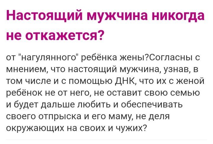  Девушки обсуждают мужчин. Темы, о которых не принято говорить вслух (21 фото) 