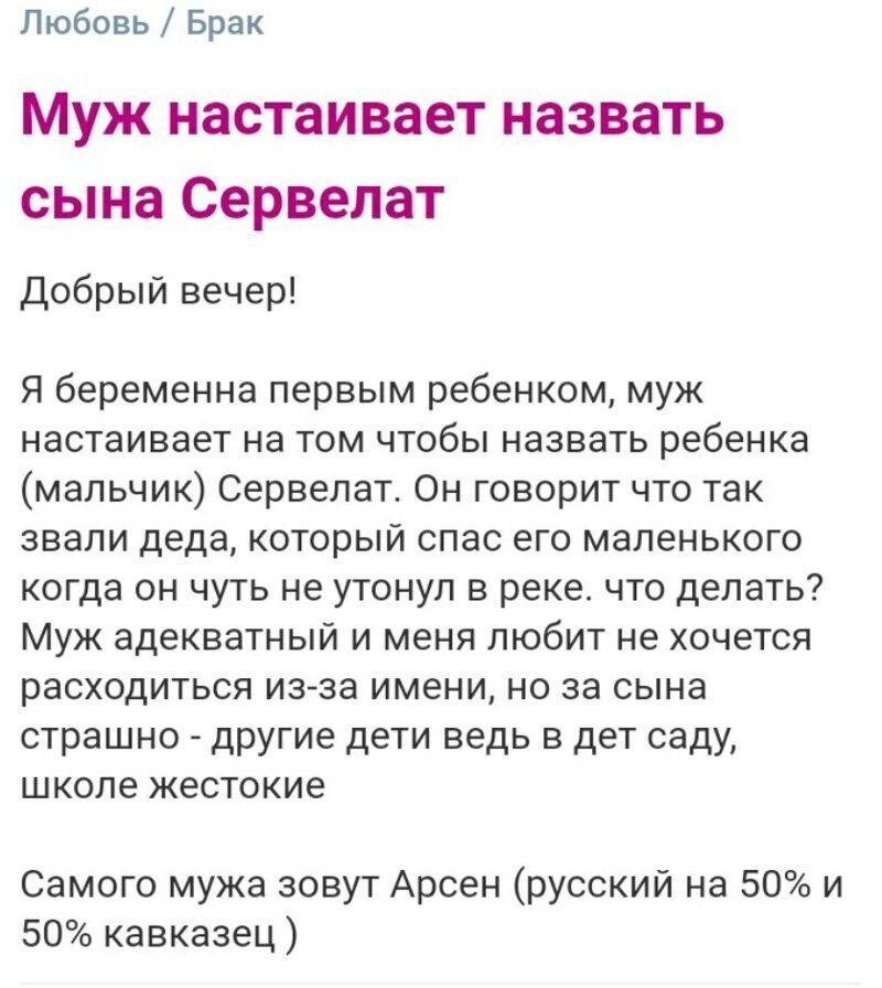  Девушки обсуждают мужчин. Темы, о которых не принято говорить вслух (21 фото) 