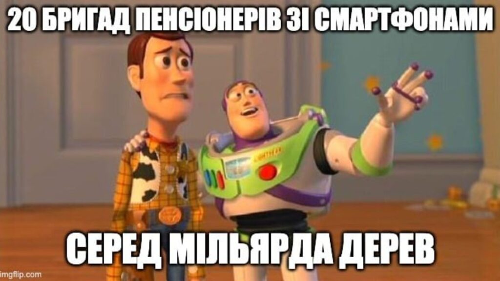 "Єбабуся" и "Єдідусь": идею Зеленского с телефонами высмеяли мемами