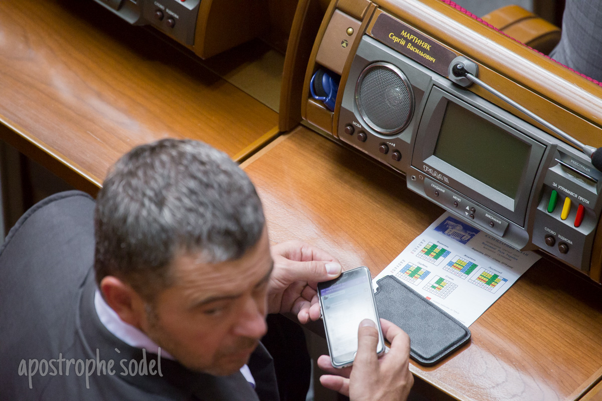 Украинский нардеп торговал салом на заседании парламента