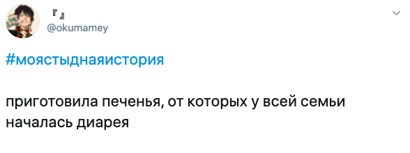  Моя стыдная история: люди делятся провалами из своей жизни, которые предпочли бы забыть (16 фото) 