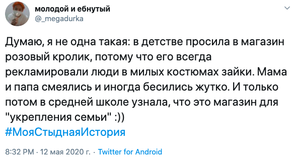  Моя стыдная история: люди делятся провалами из своей жизни, которые предпочли бы забыть (16 фото) 