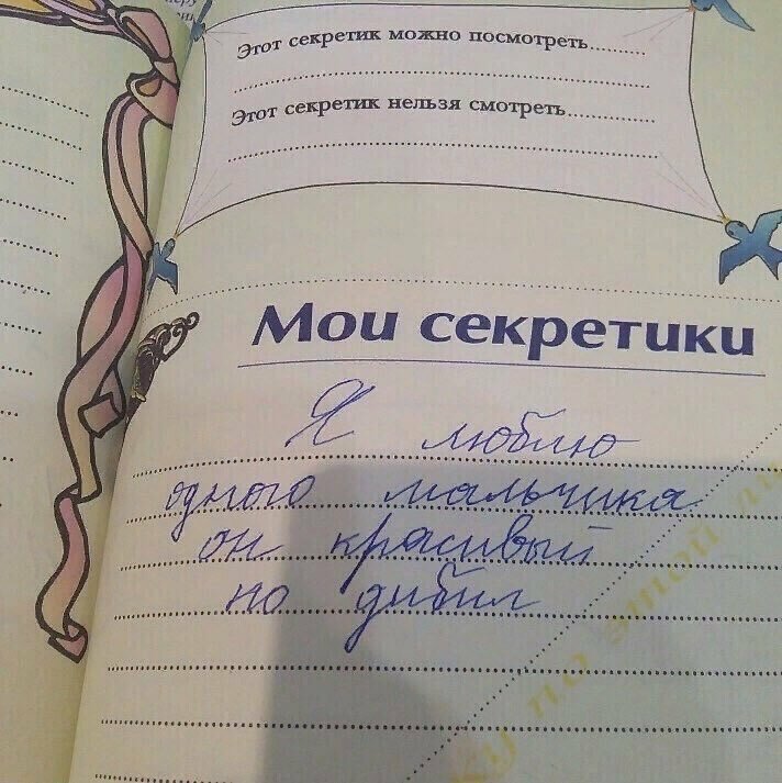  Устами младенца: 15 детских перлов, которые будоражат сознание родителей (16 фото) 