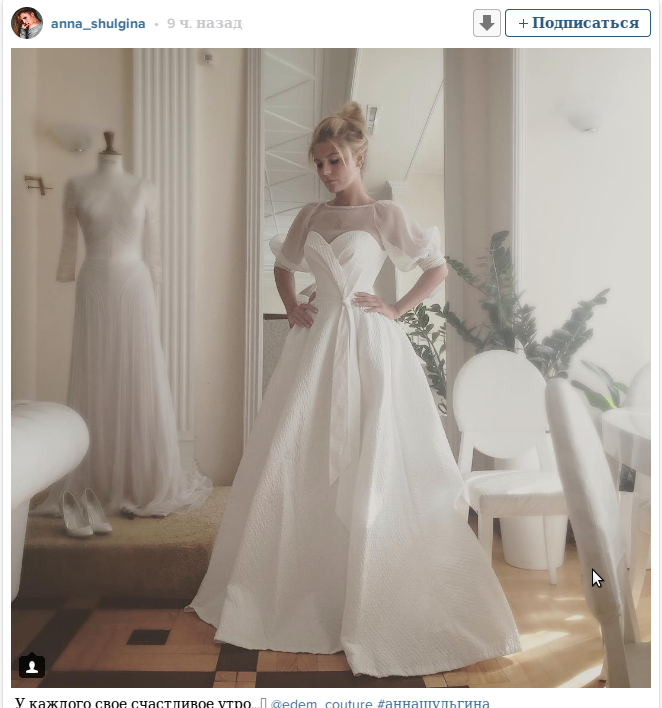 Дочь Валерии показала свадебное платье