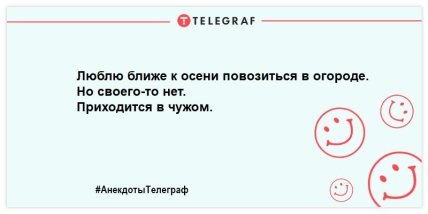 Для тех, кто встал не с той ноги: шутки, которые заставят вас смеяться 