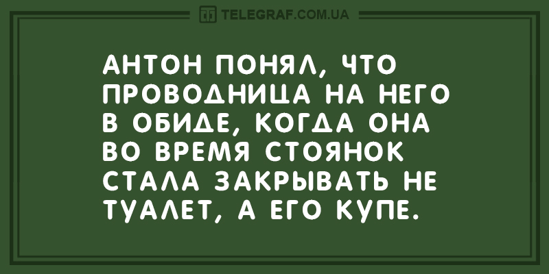 Свежая "порция" уморительных анекдотов