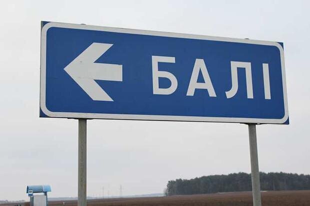  15 убойных населенных пунктов Беларуси, в которые хочется переехать только из-за названий (16 фото) 