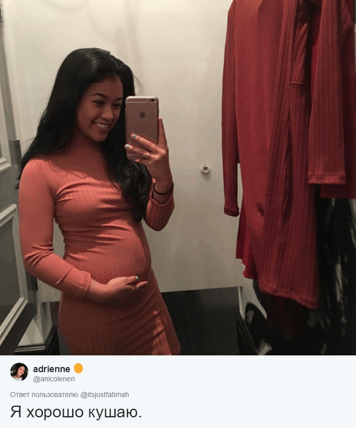 Девушка показала свои «беременные» едой фото