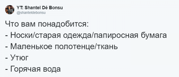 Простой и рабочий способ избавиться от складок на кроссовках