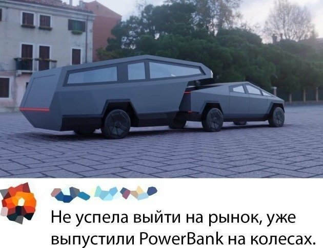  От фантастики до безумия, или как пикап от Tesla продолжает вдохновлять землян (19 фото + 2 видео) 