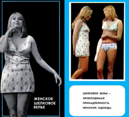 35 рекламных постеров и фотографий из СССР