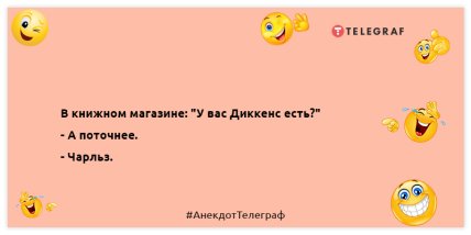 Электрик Жора получил разряд, не став спортсменом: подборка смешных анекдотов (ФОТО)