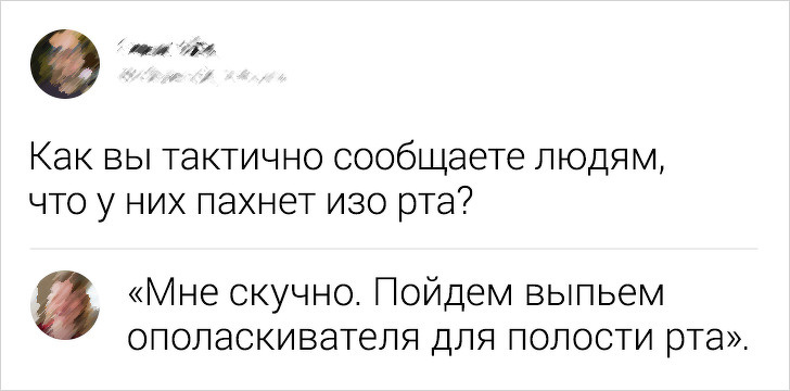 17 ехидных комментариев от пользователей с хорошо подвешенным языком